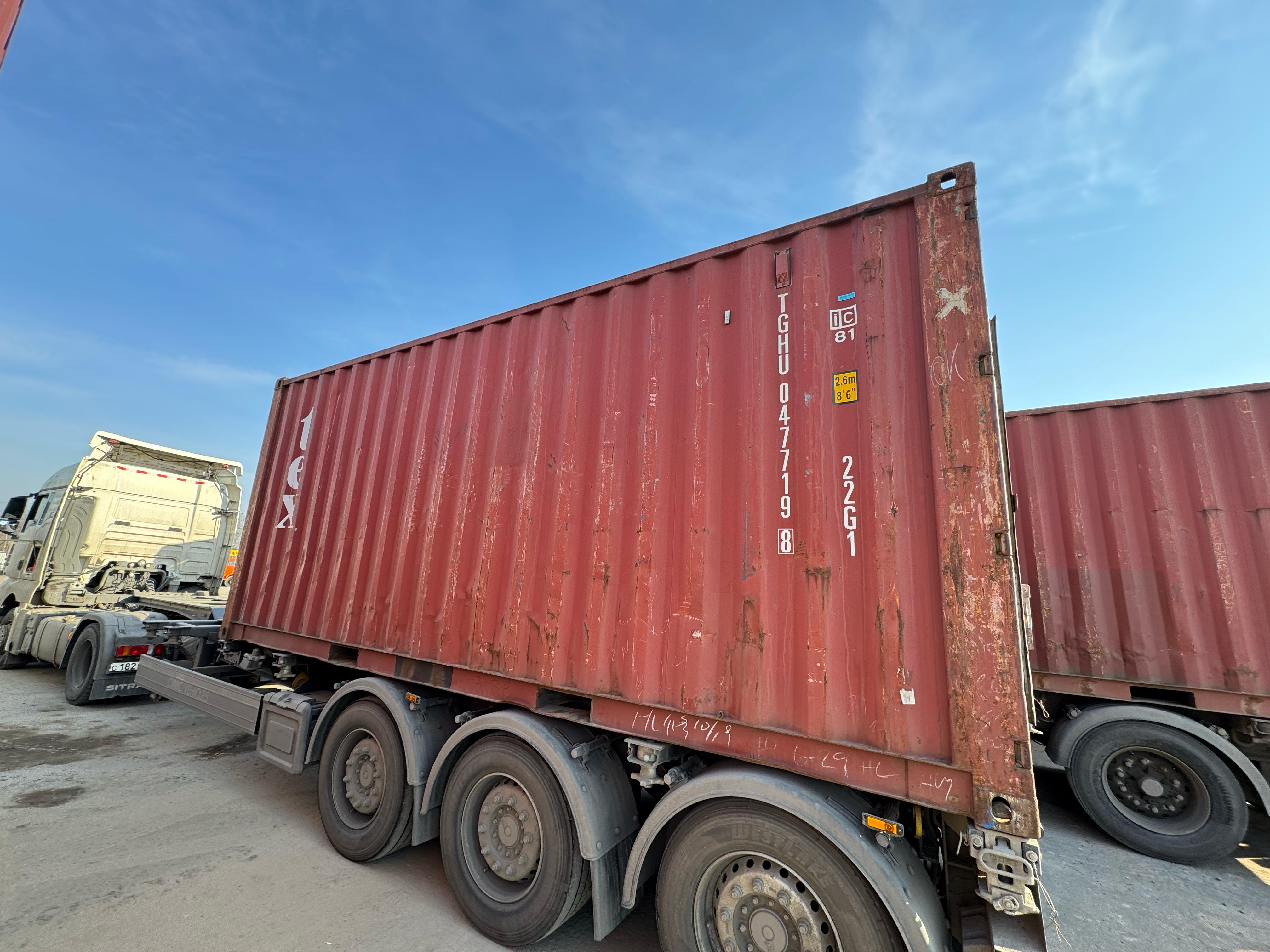 Морской контейнер TGHU0477198